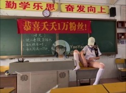 yaoyao0741(小夭) - 深圳南山03年极品露出反差学妹 表面文静内里淫荡自由穿梭校园露出 截图2