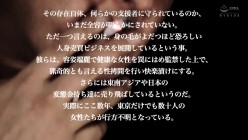 DBER-101 残酷猟奇性拷問 忍 女捜査官が号泣する肛虐処刑 episode-1 高城英玲奈 截图1