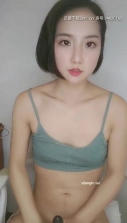 短发女神，校花一样美【一只花】大黑牛才能满足的淫妇骚逼，啊啊啊 叫床声可真浪，骚逼出淫水搞出白浆的淫秽东西 爽到啦！ 截图14