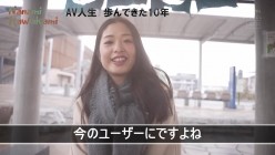 HMN-190 AV女優歴10年の川上奈々美とイクッ！ 接吻 チクシャッ 男潮 PtoM 一泊二日の至れり尽くせり凄テク中出し温泉旅行 截图1