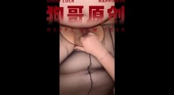专注良家少妇熟女约炮大神【狗哥原创】，爆干各种巨乳肥臀丰腴母狗，双飞调教，臀控必备 截图5