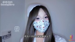 糖心VlogUp主 爱吃雪糕 特殊服务 医生的特殊义工服务 上门帮残疾人全自动榨精 截图2