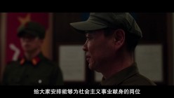 这个贵族夫人风情气质太撩人了忍不住冲动啊《为人民服务2022.高清修复版中文字幕》诱人尤物性奋 截图15