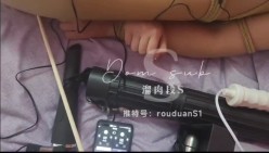 字母圈大神「熘肉段S」全量推特资源 大量M女奴来受虐，炮击、捆缚、虐阴、鞭打 截图13