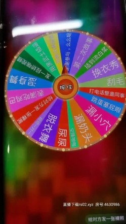 柠檬姐姐露脸镜头前幸运大转盘游戏，黑丝高跟情趣装火辣热舞，浴室湿身，跳弹自慰呻吟，精彩不要错过 截图4