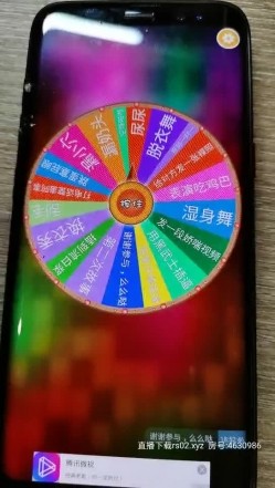 柠檬姐姐露脸镜头前幸运大转盘游戏，黑丝高跟情趣装火辣热舞，浴室湿身，跳弹自慰呻吟，精彩不要错过 截图6