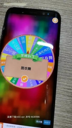 柠檬姐姐露脸镜头前幸运大转盘游戏，黑丝高跟情趣装火辣热舞，浴室湿身，跳弹自慰呻吟，精彩不要错过 截图13