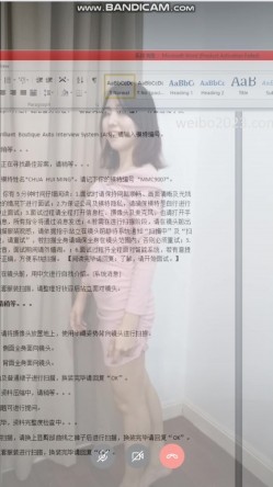 堪比果条 ️骗子网络招聘模特视频面试被泄露明星颜值美女【X迪】360度裸露特写，附生活照 截图11