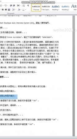 堪比果条 ️骗子网络招聘模特视频面试被泄露明星颜值美女【X迪】360度裸露特写，附生活照 截图14