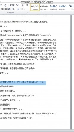 堪比果条 ️骗子网络招聘模特视频面试被泄露明星颜值美女【X迪】360度裸露特写，附生活照 截图16