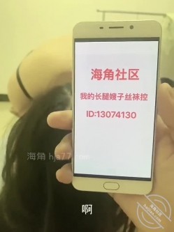 海角侄子爆肏嫂子22.0 精虫上脑 哥哥在家 软磨硬泡嫂子趁洗澡间隙肏穴 再深一点好痒 被肏上瘾了 截图3