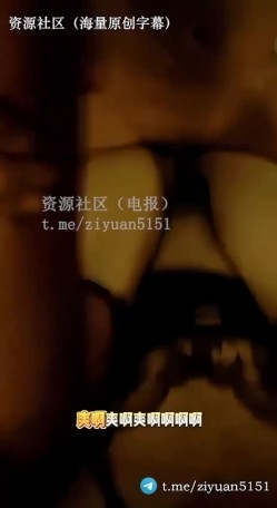 推特真实淫荡夫妻「琢木鸟夫妻」老婆被俩单男绑在椅子上玩弄，强壮单男一把抱住就往床上扔，俩人接力赛轮番输出，老婆直接失禁了！ 截图7