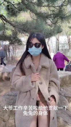 露出界天花板满级狂人！身材苗条性感网红【兔兔】私拍，学校公园商场各种场所人前露出翻屁眼露逼紫薇喷水 截图16