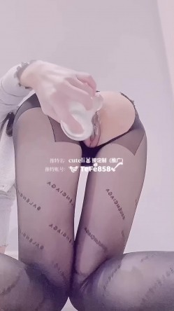 极限反差御姐 S级性感身材气质女神『cuteli』紧致爽滑的屁眼美鲍双插，自己玩弄小穴插出白浆，超级反差 截图5