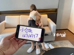 价值千元顶级山东绿帽癖NTR淫乱夫妇【小气质】私拍，诚邀各界实力单男3P露出相当火爆完整合集 截图8