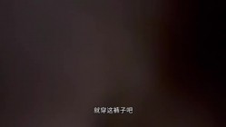 【背轮师德】奶气草莓 - 舞蹈老师穿蓝色开档牛仔裤露出 发情了直接在楼梯打炮 快高潮老公来电话 边接边榨精浇筑子宫 截图2