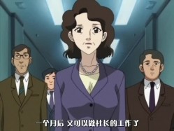 淫狱病栋[无码 中文字幕] 前编 截图1