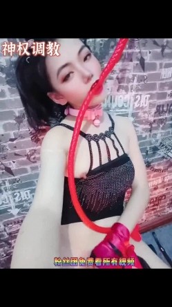【超推荐调教女神】身材纤细极品母狗【琳儿】调教性爱群流出 截图10