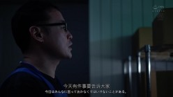 JUR-498 截图14