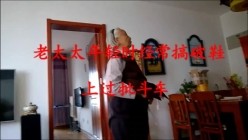 风流老太太阴毛都没有了还很粉与小青年啪啪啪内射说出血了 截图2