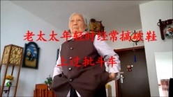 风流老太太阴毛都没有了还很粉与小青年啪啪啪内射说出血了 截图3
