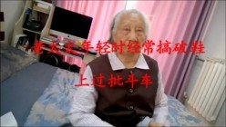 风流老太太阴毛都没有了还很粉与小青年啪啪啪内射说出血了 截图5
