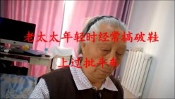 风流老太太阴毛都没有了还很粉与小青年啪啪啪内射说出血了 截图7