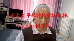 风流老太太阴毛都没有了还很粉与小青年啪啪啪内射说出血了 截图8
