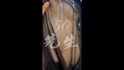 原版高价订购，潮汕DOM绿帽调教大神【50度先生】全集，圣水3P调教各种羞辱 截图12