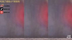 【斗鱼现役网红主播 南妹儿】女神的颤抖 整个奶子都要抖出来了 热舞走光被封合集 截图2