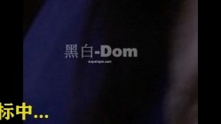 大佬黑白DOM老Zz字母交流圈封神作品反差母狗SM调教群P大神 截图2