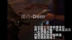 大佬黑白DOM老Zz字母交流圈封神作品反差母狗SM调教群P大神 截图3