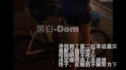 大佬黑白DOM老Zz字母交流圈封神作品反差母狗SM调教群P大神 截图4