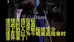 大佬黑白DOM老Zz字母交流圈封神作品反差母狗SM调教群P大神 截图10