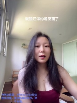 【一枝独秀sj】最新高价会员群内部福利，油管频道采访视频，换妻界鼻祖人物 截图3