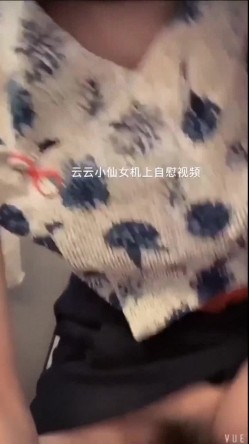 最新推特极品身材网红女神『云云小仙女』大尺度性爱私拍流出-黑丝空姐的堕落 抽插后入 3P怼操 截图9