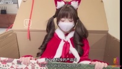 特殊的圣诞惊喜淫穴疯狂榨精蜜汁横流》让小奈帮你释放欲望吧-小欣奈 截图2