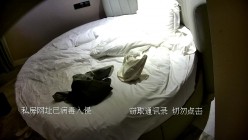 安防精品 商务人士和年轻女孩调情抠逼 亲吻调情激情啪啪 干了两炮很满足 截图11