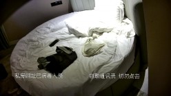 安防精品 商务人士和年轻女孩调情抠逼 亲吻调情激情啪啪 干了两炮很满足 截图12