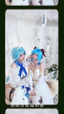 【超美高端 ️罕见露脸露点】极品Cos爆机少女【喵小吉】年终新作《双子:最强冰雪组合》原神花嫁 甘雨优菈 超清4K原档 截图2
