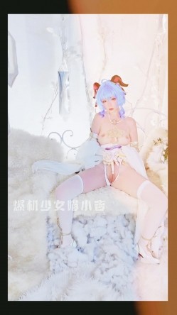 【超美高端 ️罕见露脸露点】极品Cos爆机少女【喵小吉】年终新作《双子:最强冰雪组合》原神花嫁 甘雨优菈 超清4K原档 截图11