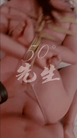 原版高价订购，潮汕DOM绿帽调教大神【50度先生】全集，圣水3P调教各种羞辱M贱母狗 截图12