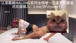 大神包养流出，【巅峰MALONG精品61】，04年163小护士，雪白肌，雪白粉乳跳脱而出，小秘书制服！ 截图12