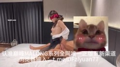 大神包养流出，【巅峰MALONG精品61】，04年163小护士，雪白肌，雪白粉乳跳脱而出，小秘书制服！ 截图13