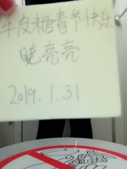 【真实空姐】各大航空美丽空姐不欲人知的真实反差 截图1
