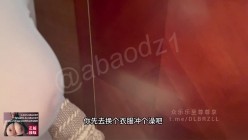 推特36E绿帽人妻「家有E妻」《e嫂巨乳SPA5》老公同事光顾，嫂子兼职私密SPA贴补家用，没想到遇到老公同事 截图1