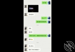 海角大神，【骚妻的浪叫】淫妻合集，把老婆灌醉和客户一起操迷醉的老婆，被操到瘫软哀求着浪叫 截图1