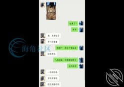海角大神，【骚妻的浪叫】淫妻合集，把老婆灌醉和客户一起操迷醉的老婆，被操到瘫软哀求着浪叫 截图2
