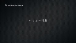 fc2ppv-1459108 截图10