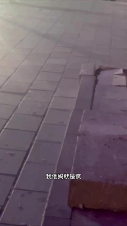 网曝门事件 河北捞女出轨，男友当街大骂“骚逼” 捞女气急败坏疯狂的骂还脱裤子露逼让来操 截图9